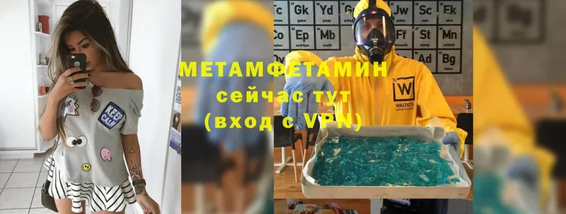 Метамфетамин Декстрометамфетамин 99.9% Усть-Лабинск